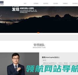 上海鳌图投资管理有限公司