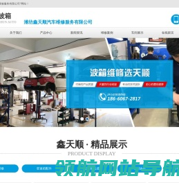 变速箱配件,总成,专用油品,维修设备