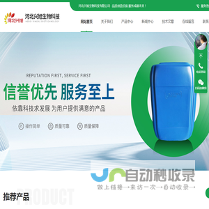 AR抗溶性合成泡沫灭火剂