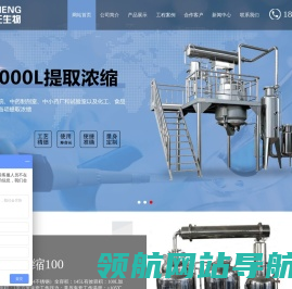 山东通正生物医药装备设计制造有限公司,生物制药设备,包衣机,粉碎机,烘干机