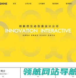 宁波爽轩文化传媒有限公司