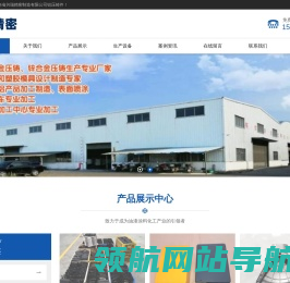 铝压铸件