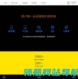 杭州网站建设