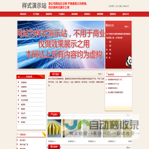生产销售外墙玻璃棉板和玻璃棉卷毡质量上乘