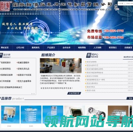 安徽亚克力制品