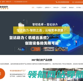 康明斯发电机组