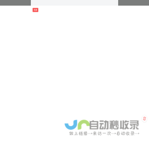天天有料