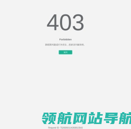 网站首页