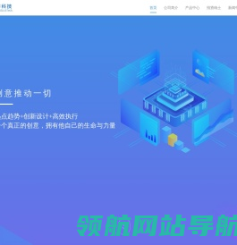 深圳市手指游科技有限公司
