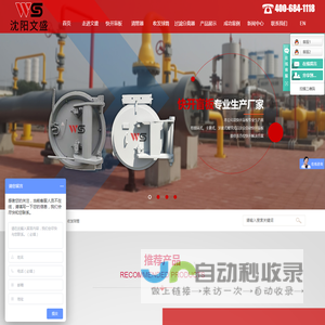 清管器