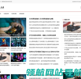 岁月无痕