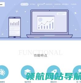 吉宏建材信息网