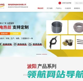湖州工业电炉