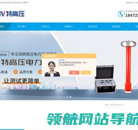 串联谐振变频电源