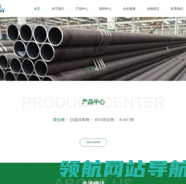 推杆升降机构