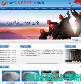 陶瓷纤维模块