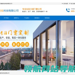 天津鑫利佳科技有限公司