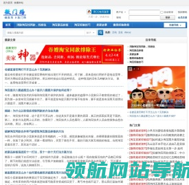 微门路