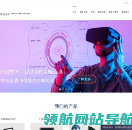 上海点与面智能科技有限公司