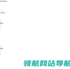王之王智慧游泳馆体育馆解决方案