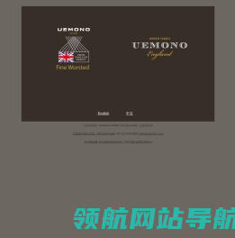 UEMONO尤美诺