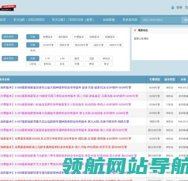 LOL版本库·开传奇·找版本·首选·