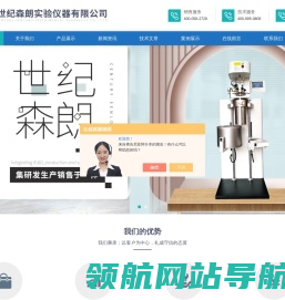 平行反应器