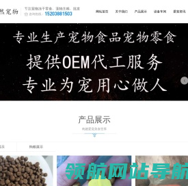 狗粮厂家批发