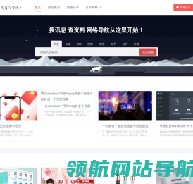爱心精选