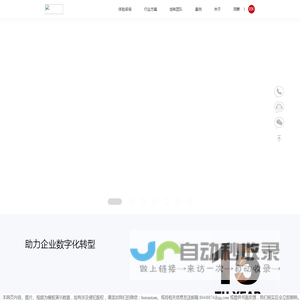 海南APP开发