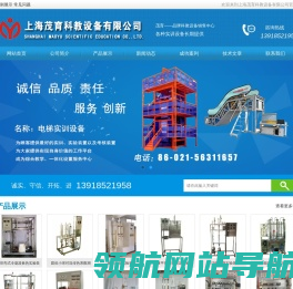 机械实验室,电梯模型,机械陈列柜,工程制图实训室