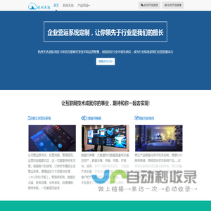 杭州天池