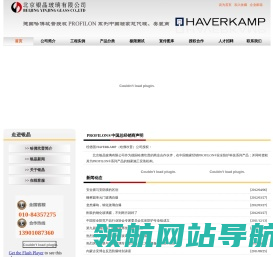 电磁屏蔽膜