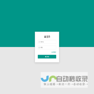 丹特卫顿