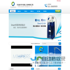 Merck