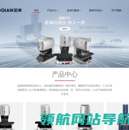 一键闪测仪厂家