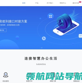 得力e+