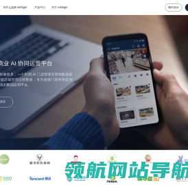 AI智能巡店系统
