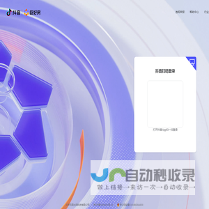 巨好房商家管理系统