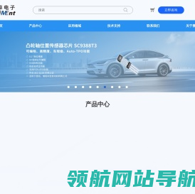 赛卓电子