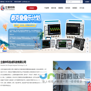 lixin立信
