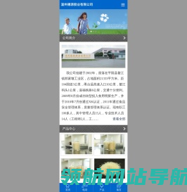 食用明胶