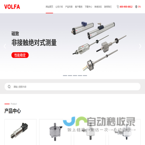 上海江晶翔电子有限公司