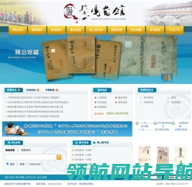 黔南图书馆
