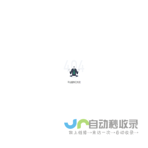 看准