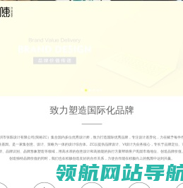 品牌VI设计