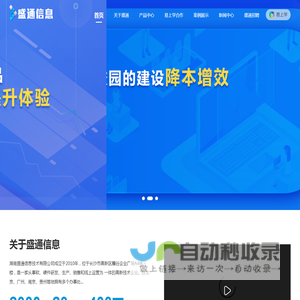 易上学平台