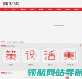 赣州广告公司