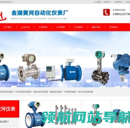压力变送器