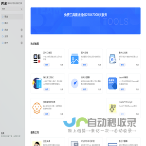 秀米